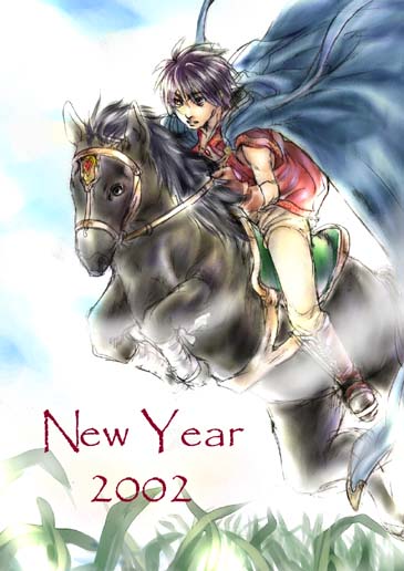 2002 horse male_focus new_year solo tenkuu_no_escaflowne tenkuu_sphere van_fanel