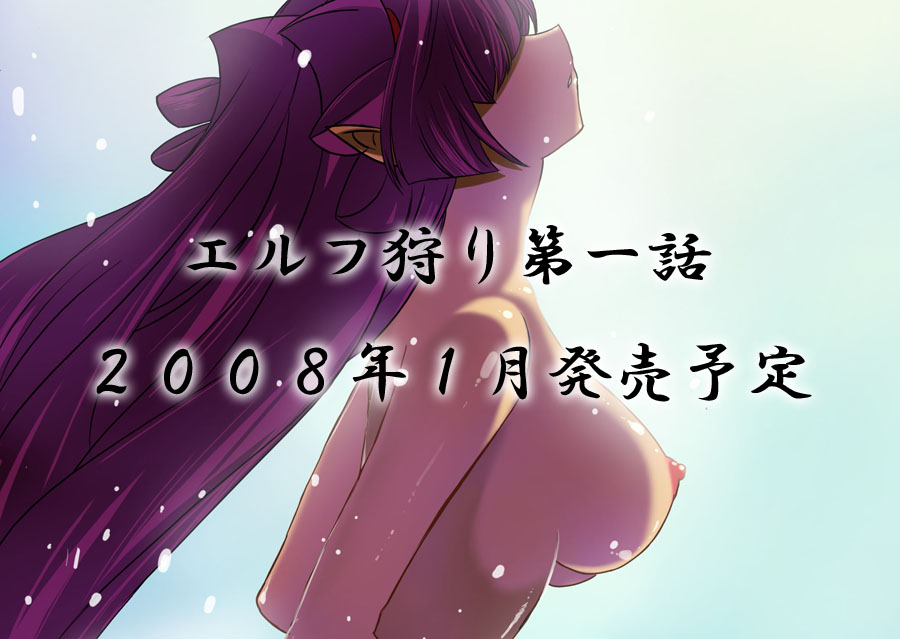 blue_background bouncing_breasts breasts closed_eyes from_side large_breasts long_hair nipples nude original profile purple_hair qoopie simple_background solo text_focus translation_request upper_body very_long_hair