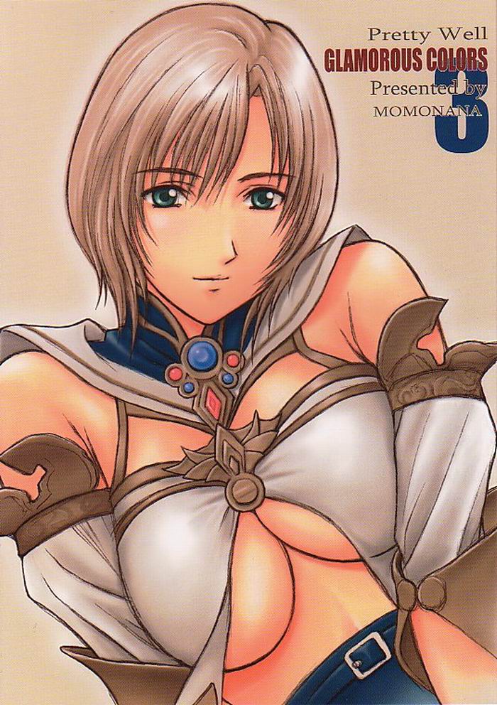 artbook ashelia_b'nargin_dalmasca belt breast_squeeze breasts brown_hair cover cover_page final_fantasy final_fantasy_xii green_eyes large_breasts momoi_nanabei scan short_hair solo underboob