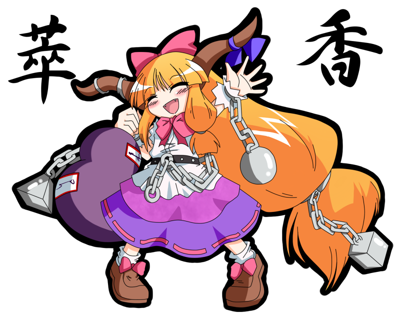 bad_id bad_pixiv_id blush chain chibi closed_eyes hair_ribbon horns ibuki_suika long_hair norainu_(takeru) orange_hair ribbon solo touhou very_long_hair