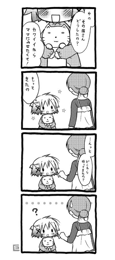 4koma :3 ? comic eretto greyscale hidamari_sketch monochrome multiple_girls nyanta_(hidamari) translated wide_face younger yuno