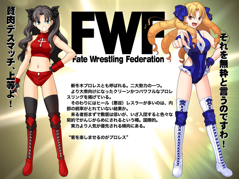 april_fools black_hair blonde_hair blue_eyes boots brown_eyes drill_hair fate/stay_night fate_(series) fingerless_gloves gloves luviagelita_edelfelt midriff multiple_girls takeuchi_takashi thighhighs toosaka_rin translation_request two_side_up wrestling wrestling_outfit