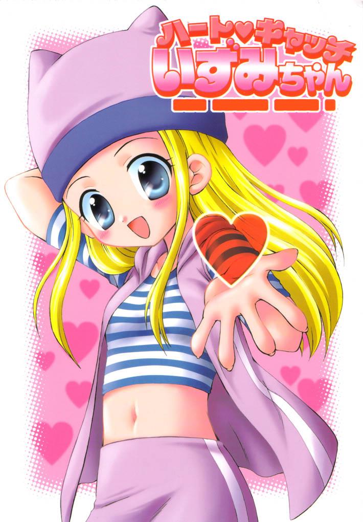 blonde_hair blue_eyes cute digimon digimon_frontier orimoto_izumi