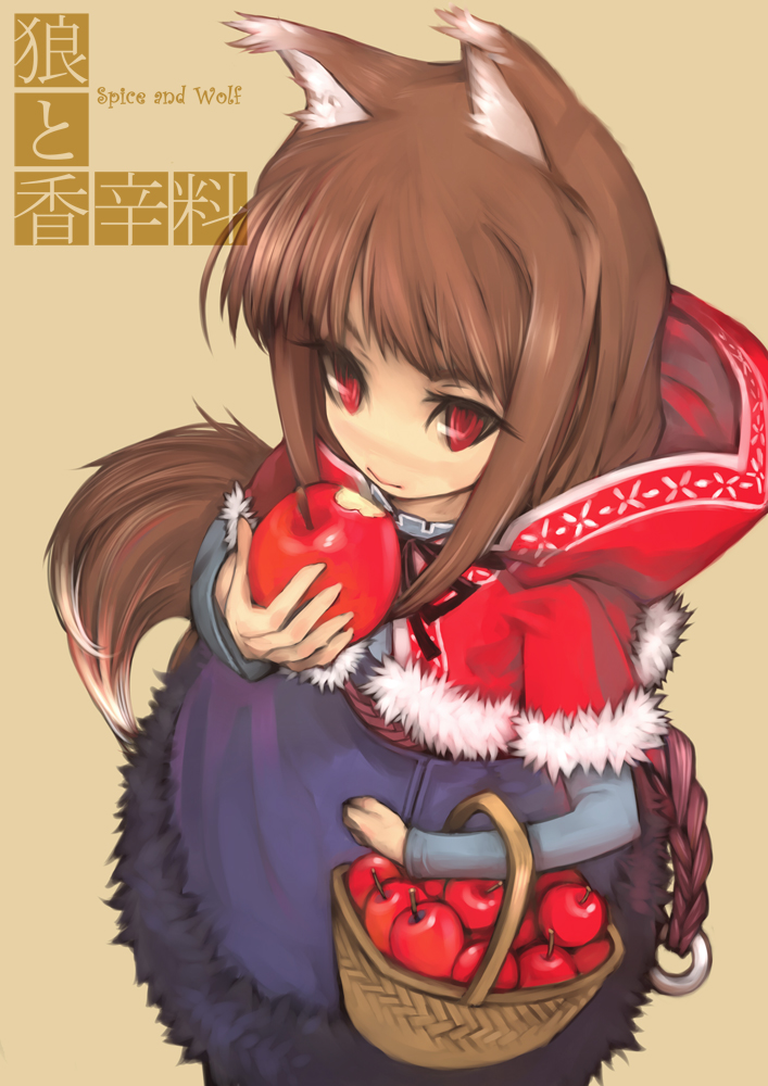 animal_ears apple bad_id bad_pixiv_id brown_hair eating food fruit holding holding_food holding_fruit holo long_hair red_eyes solo spice_and_wolf tail totoya_yuu wolf_ears