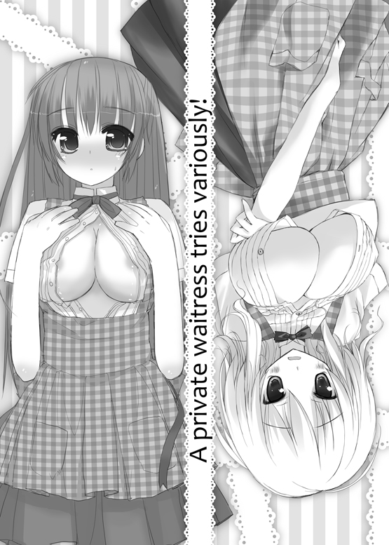 apron breasts greyscale koubeya_uniform large_breasts monochrome mukoujima_tenro multiple_girls original plaid plaid_apron waitress