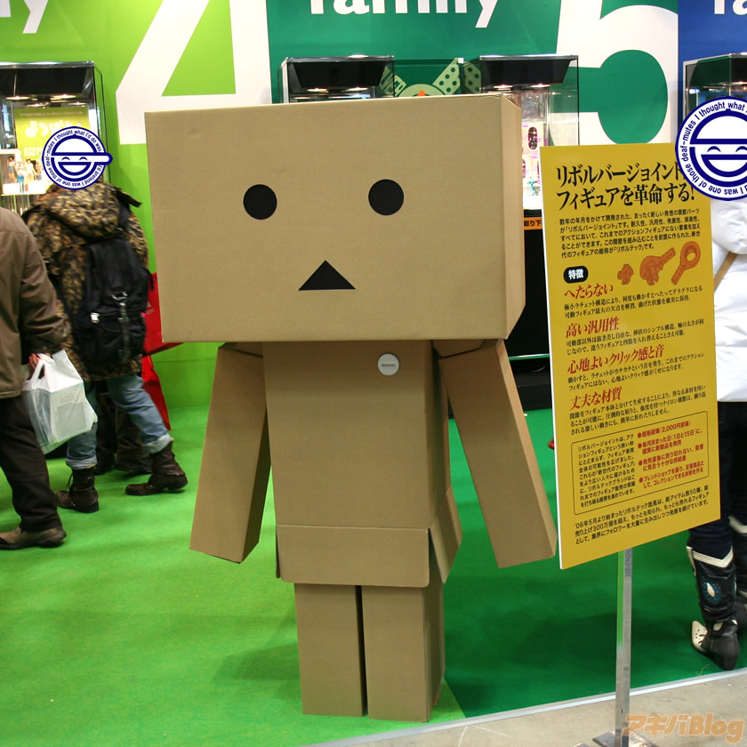 cardboard_box danboo figure laughing_man photo wonder_festival wonder_festival_2008 yotsubato!