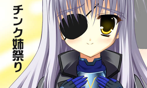 black_gloves breasts cinque_(nanoha) close-up eyepatch gloves hands_on_own_chest large_breasts looking_at_viewer lowres lyrical_nanoha mahou_shoujo_lyrical_nanoha_strikers numbers'_uniform numbers_(nanoha) smile solo soushibana text_focus translation_request upper_body yellow_eyes