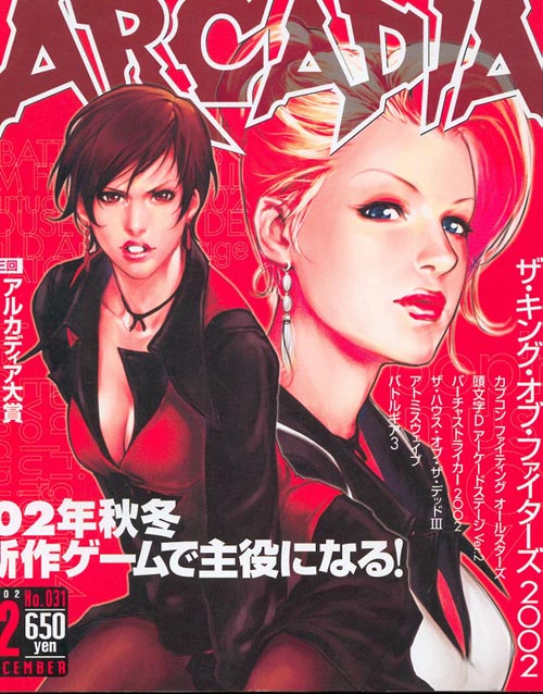 arcadia_(magazine) blonde_hair brown_eyes brown_hair cover earrings hiroaki_(kof) jewelry magazine_cover mature_(kof) multiple_girls pantyhose scan snk the_king_of_fighters vice