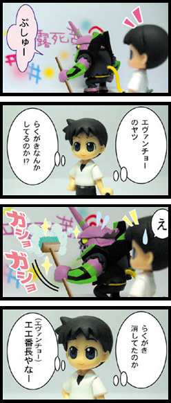 4koma comic eva_01 evangelion_unit figure ikari_shinji manga neon_genesis_evangelion petit_eva translation_request