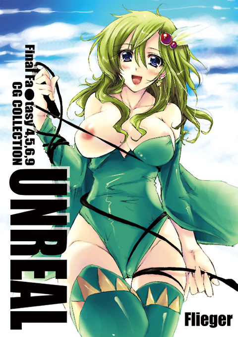 blush breasts cameltoe final_fantasy final_fantasy_iv flieger green_hair green_leotard large_breasts leotard long_hair rydia solo thighhighs whip