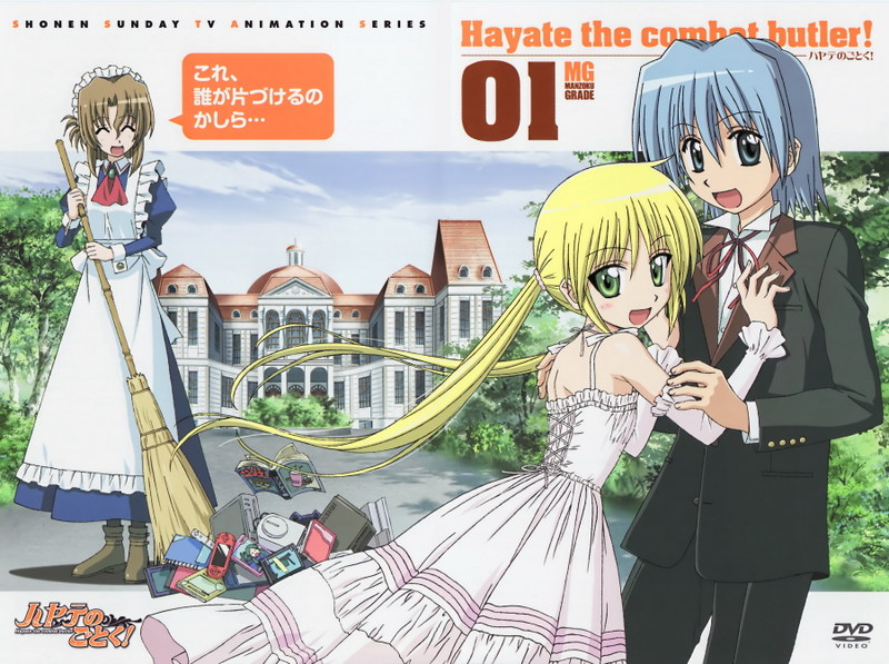 2girls ayasaki_hayate broom cover cover_page dress hayate_no_gotoku! maid maria_(hayate_no_gotoku!) multiple_girls non-web_source sanzen'in_nagi