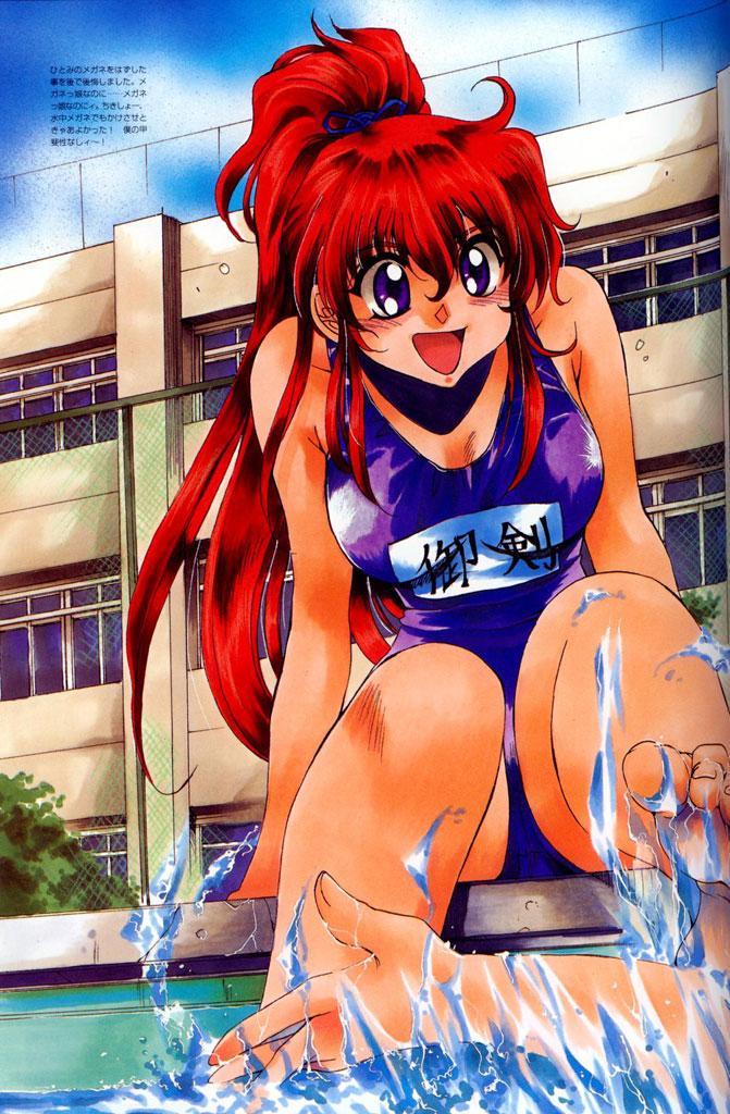 artbook barefoot breasts chain-link_fence fence inoue_sora large_breasts long_hair mitsurugi_ryouko name_tag one-piece_swimsuit open_mouth ponytail pool poolside purple_eyes real_bout_high_school red_hair scan scan_artifacts school school_swimsuit sitting smile splashing swimsuit water