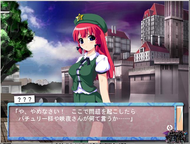 blue_eyes blush braid hat hong_meiling long_hair non-web_source red_hair solo touhou translated