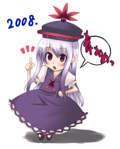 2008 akeome blush chibi dress happy_new_year hat kamishirasawa_keine lavender_hair long_hair new_year oohira_sunset open_mouth red_eyes solo touhou