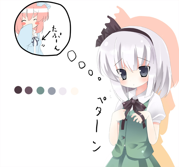 :&lt; ^_^ black_hairband blush blush_stickers breast_envy closed_eyes covering_mouth grey_eyes hairband hand_over_own_mouth konpaku_youmu omiso_(omiso) pink_hair saigyouji_yuyuko short_hair silver_hair simple_background sleeves_past_wrists solo thought_bubble touhou