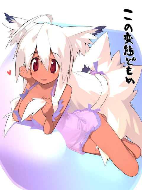 animal_ears barefoot breasts cleavage dark_skin heart kokage-san kusaka_kokage large_breasts legs original red_eyes see-through solo tail white_hair