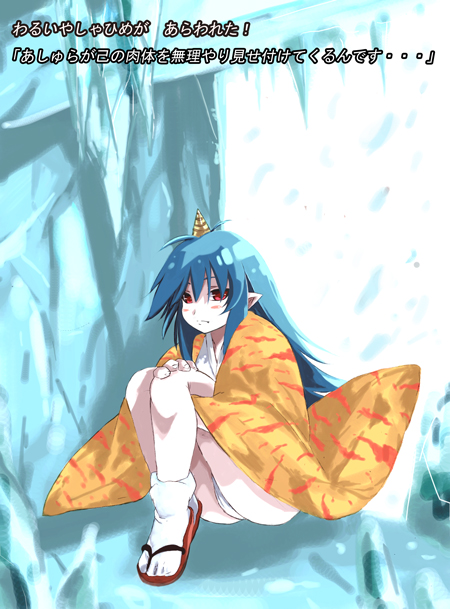 artist_request blue_hair blue_oni demon_girl horn japanese_clothes momotarou_densetsu oni pointy_ears red_eyes solo yasha