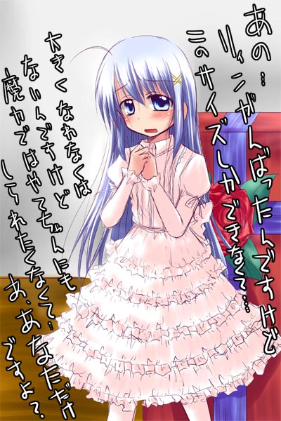 :o ahoge blue_eyes blush dress frilled_dress frills hair_ornament half-closed_eyes layered_dress long_hair long_sleeves looking_at_viewer lyrical_nanoha mahou_shoujo_lyrical_nanoha_strikers misana open_mouth own_hands_together reinforce_zwei silver_hair solo standing tareme text_focus translation_request very_long_hair white_dress x_hair_ornament