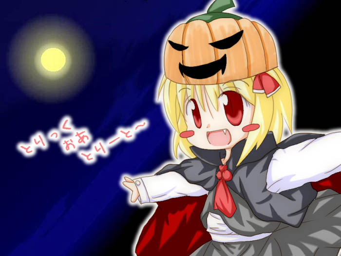 :d blonde_hair blush_stickers cape chibi fang halloween hat jack-o'-lantern moon night open_mouth outstretched_arms pumpkin pumpkin_hat r_pascal red_eyes ribbon rumia slit_pupils smile solo spread_arms touhou trick_or_treat