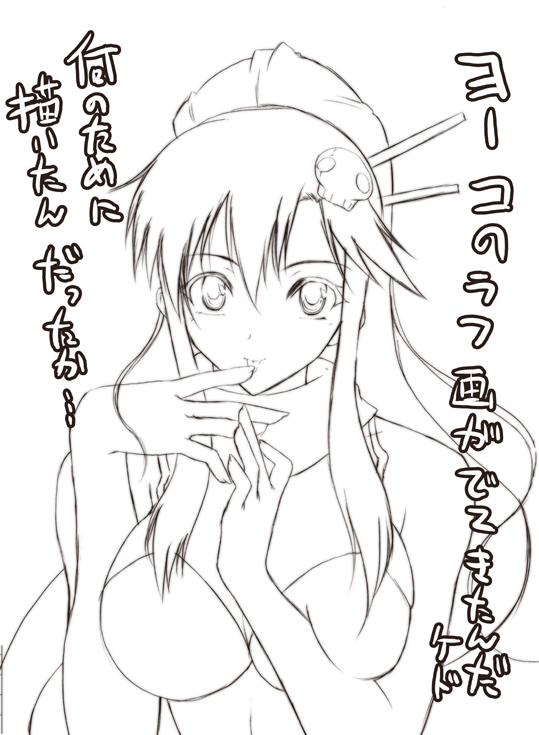 :p bikini_top breast_press breasts deep_skin finger_licking finger_to_mouth greyscale hair_ornament hair_stick ishigami_kazui large_breasts licking long_hair looking_at_viewer monochrome scarf simple_background skull_hair_ornament solo tengen_toppa_gurren_lagann text_focus tongue tongue_out upper_body white_background yoko_littner