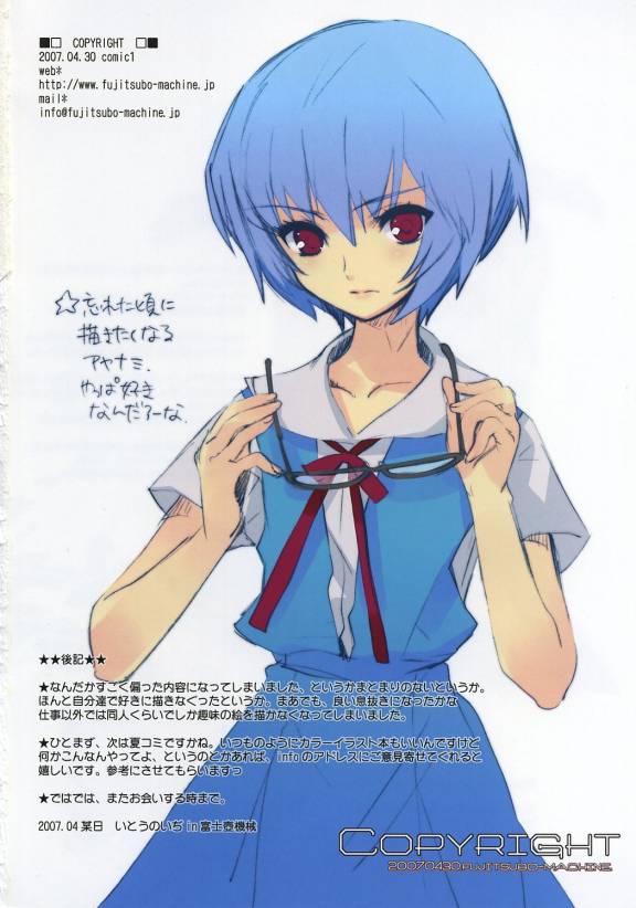 ayanami_rei blue_hair glasses itou_noiji neon_genesis_evangelion red_eyes school_uniform short_hair solo translation_request