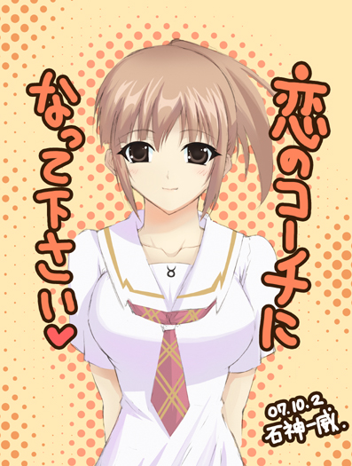 brown_eyes brown_hair ishigami_kazui kibina_high_school_uniform kimi_kiss necktie sakino_asuka school_uniform solo translated