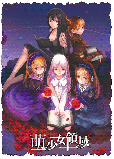 alphonse_(white_datura) blonde_hair book chronica chronicle_2nd el_(sound_horizon) elbow_gloves elysion flower gloves gothic_lolita hortense layla_(sound_horizon) lolita_fashion long_hair multiple_girls red_flower red_rose roman rose seisen_no_iberia sound_horizon violette