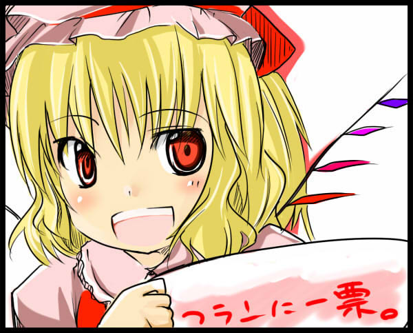 :d blonde_hair blush crystal demon_wings flandre_scarlet hat holding looking_at_viewer mob_cap open_mouth paper red_eyes ruku_(alicecreation) smile solo teeth text_focus touhou translated wings