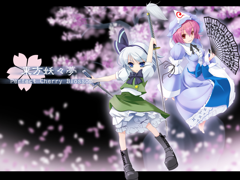 arm_up barefoot bloomers blue_eyes boots bow copyright_name dress dual_wielding fan folding_fan grey_hair hair_ribbon hat hitodama holding katana konpaku_youmu konpaku_youmu_(ghost) looking_at_viewer multiple_girls neck_ribbon parted_lips petticoat pink_hair red_eyes ribbon saigyouji_yuyuko sash serious shirt short_hair short_sleeves simple_background skirt skirt_set standing standing_on_one_leg sword touhou triangular_headpiece underwear wapokichi weapon wide_sleeves