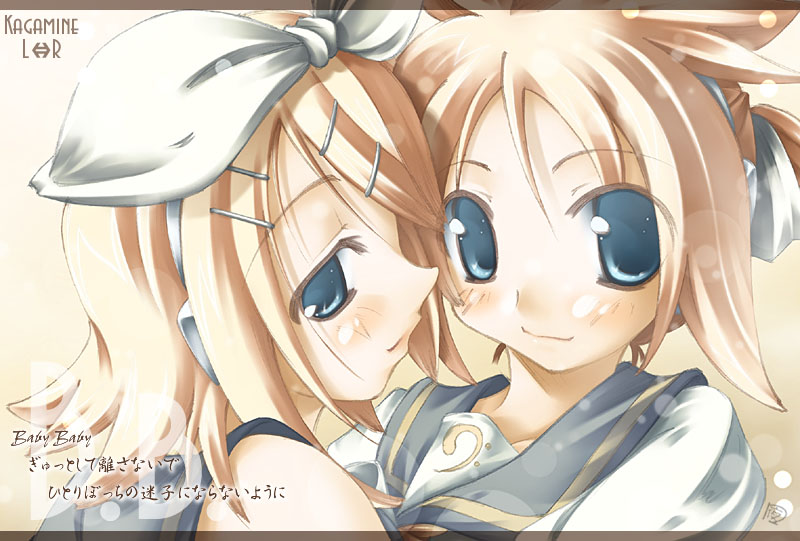 1girl brother_and_sister kagamine_len kagamine_rin siblings twins vocaloid