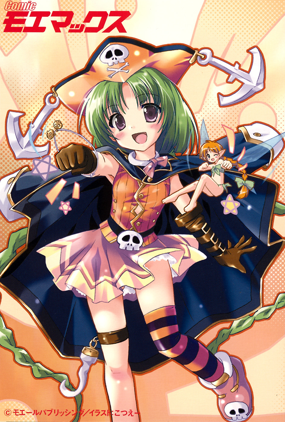 anchor asymmetrical_clothes braid cape copyright_request fairy gloves green_hair highres komatsu_eiji minigirl non-web_source one_eye_closed pentagram pirate pointy_ears single_thighhigh skull skull_and_crossbones solo thighhighs twin_braids wings
