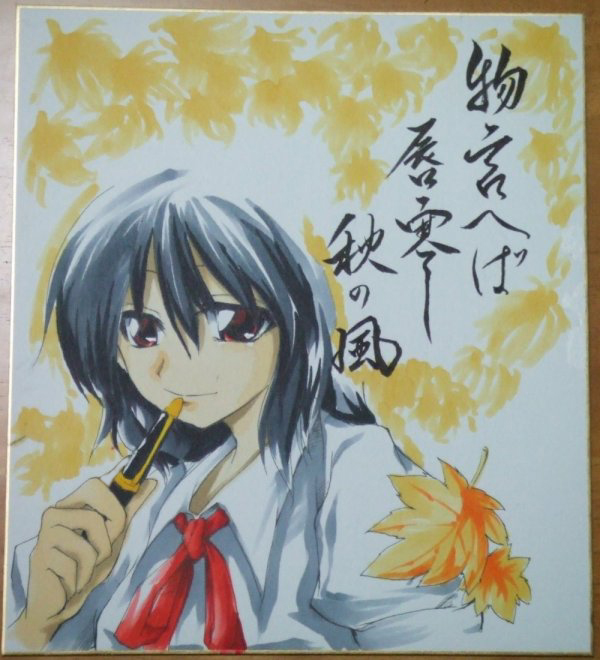 bangs kurinton looking_at_viewer shameimaru_aya shikishi smile solo touhou traditional_media