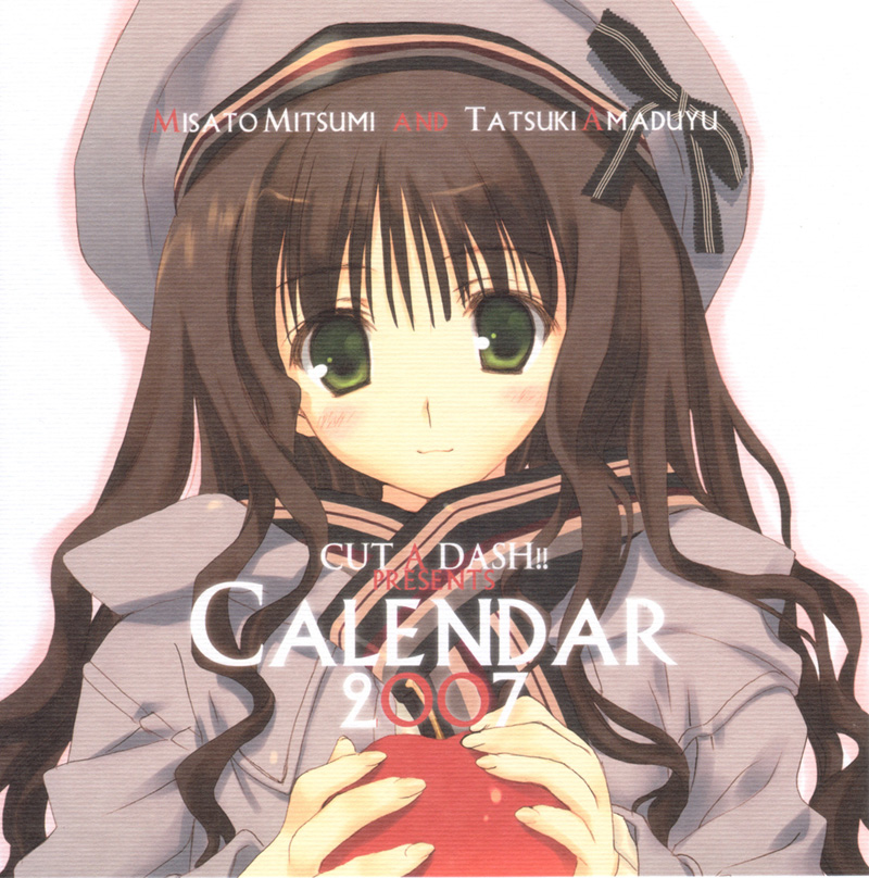 2007 apple brown_hair calendar_(medium) cover cover_page food fruit green_eyes hat holding holding_food holding_fruit mitsumi_misato original scan scarf solo striped striped_scarf upper_body wavy_hair