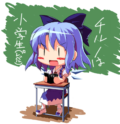 bow chibi cirno death_note death_note_(object) lowres parody solo touhou translated