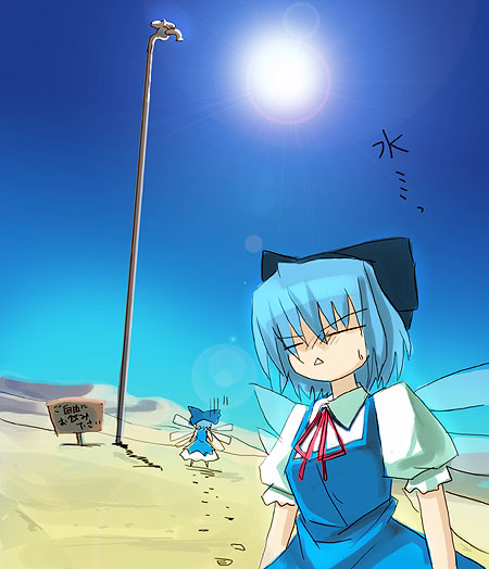 artist_request cirno day desert lens_flare sky solo sun touhou wings