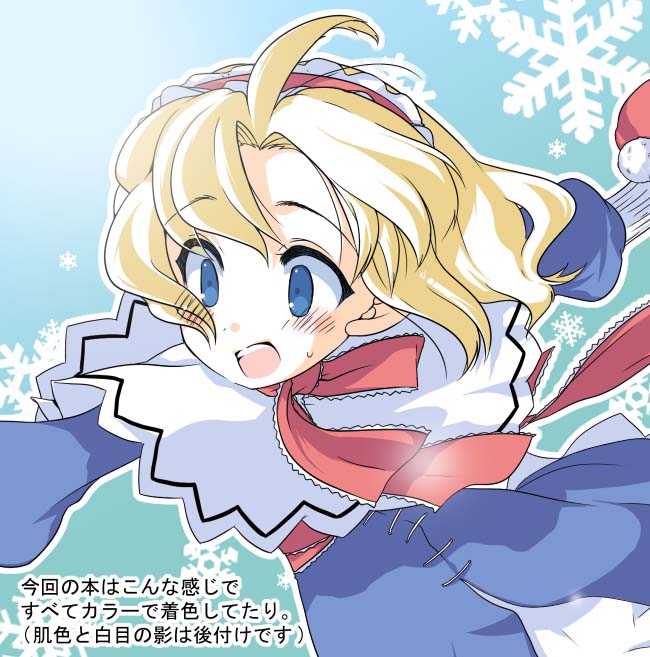 :o ahoge alice_margatroid blonde_hair blue_dress blue_eyes capelet dress frills hairband long_sleeves open_mouth red_ribbon ribbon short_hair solo surprised touhou upper_body wide-eyed