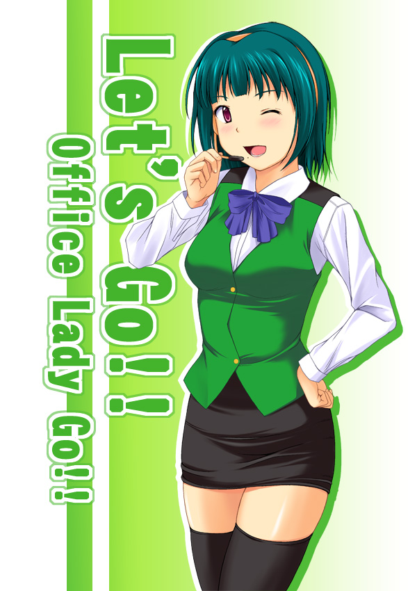 blush idolmaster idolmaster_(classic) idolmaster_1 mole mole_under_mouth nishi_(count2.4) one_eye_closed otonashi_kotori solo thighhighs zettai_ryouiki