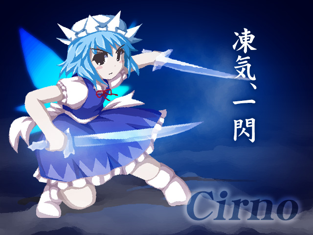 black_eyes blue blue_background blue_dress blue_hair character_name cirno crystal_sword dress fukaiton hat ice short_hair solo sword touhou weapon wings