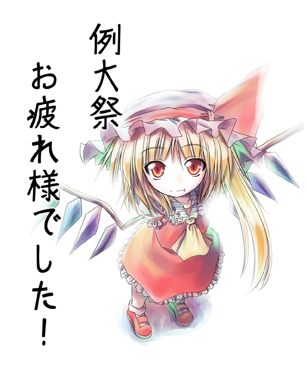 aozora_market blonde_hair convention_greeting fang flandre_scarlet from_above looking_up reitaisai slit_pupils solo touhou translated wings