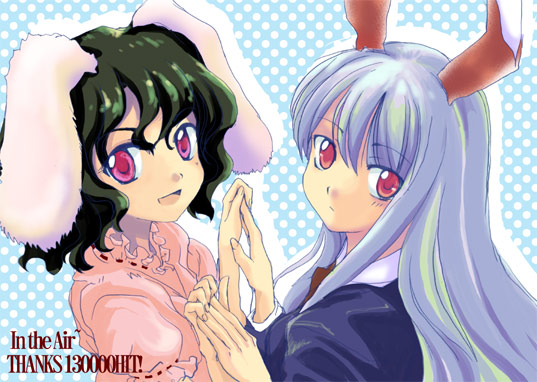 animal_ears artist_request bunny_ears hits holding_hands inaba_tewi multiple_girls reisen_udongein_inaba touhou
