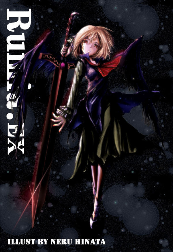asuima blonde_hair ex-rumia red_eyes rumia solo sword touhou weapon wings