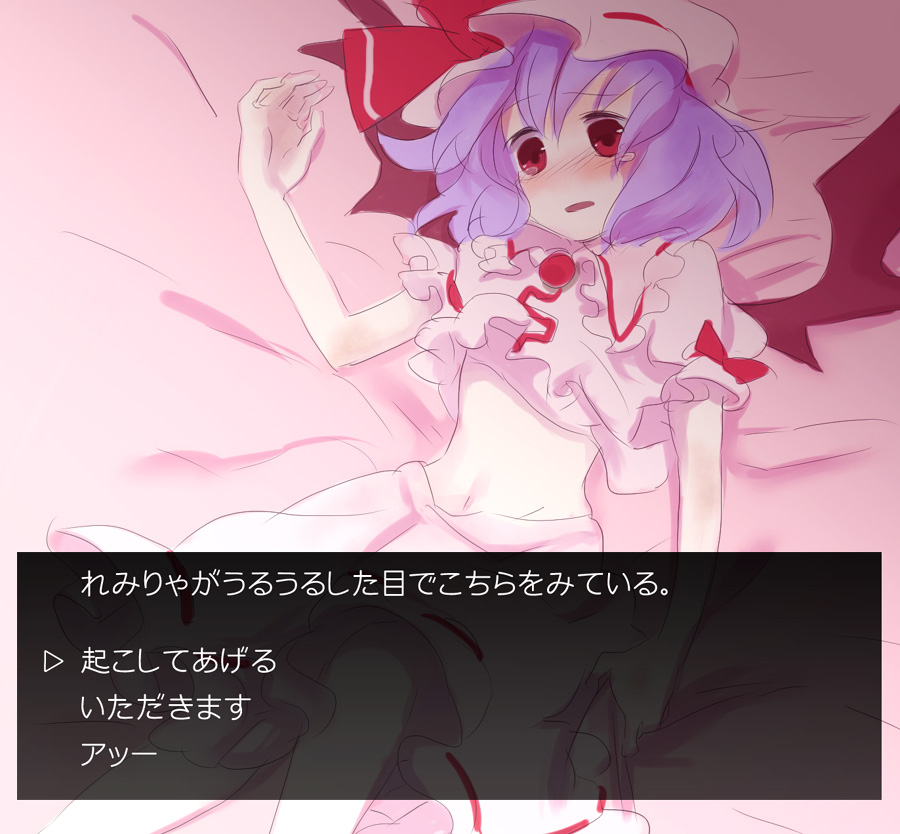 artist_request choice remilia_scarlet solo tears touhou translated wings