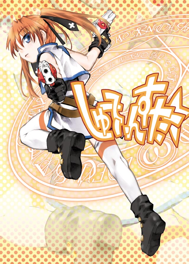 ankle_boots bare_legs belt black_footwear black_gloves blue_eyes boots buckle cross_mirage dress dual_wielding from_behind full_body gloves gun holding kakashichi kneepits looking_at_viewer looking_back lyrical_nanoha mahou_shoujo_lyrical_nanoha_strikers simon solo teana_lanster thighhighs uniform weapon white_dress yellow_background