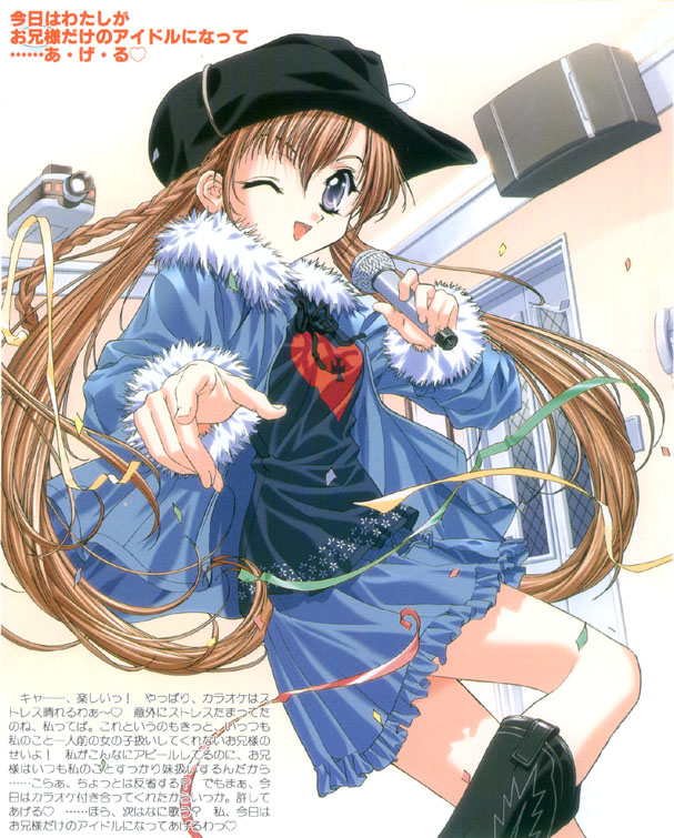 ;d boots braid brown_hair confetti frilled_skirt frills fur_trim hat heart heart_print holding holding_microphone indoors jacket long_hair long_sleeves looking_at_viewer microphone one_eye_closed open_mouth pointing pointing_at_viewer purple_eyes sakuya_(sister_princess) scan sister_princess skirt smile solo tenhiro_naoto twintails