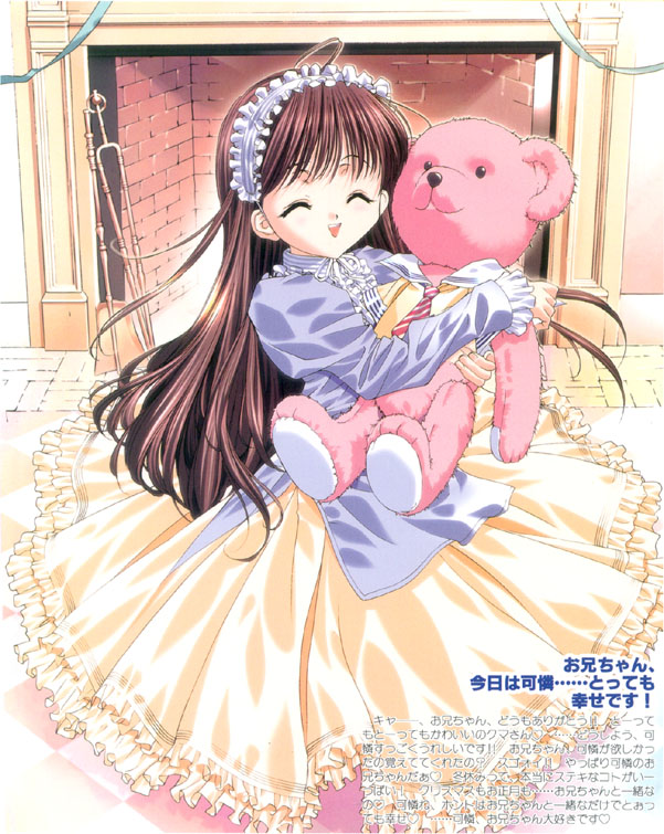 dress karen_(sister_princess) sister_princess solo stuffed_animal stuffed_toy teddy_bear tenhiro_naoto