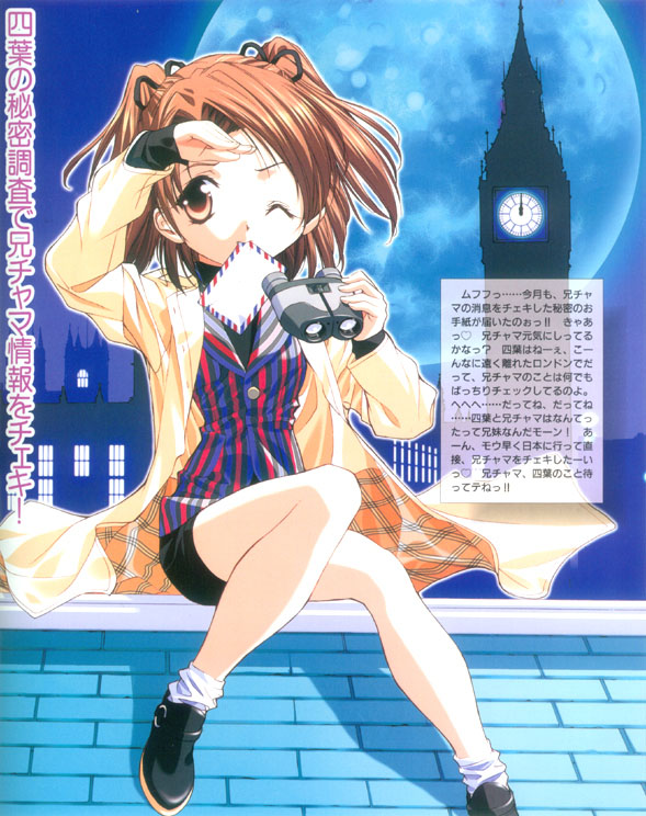 binoculars black_footwear black_ribbon black_shorts blush brown_eyes brown_hair building buttons clock clock_tower coat full_moon hair_ribbon hand_on_forehead holding jacket long_sleeves looking_at_viewer moon mouth_hold multicolored multicolored_clothes multicolored_jacket night night_sky one_eye_closed open_clothes open_coat outdoors ribbon rooftop shoes short_shorts shorts sister_princess sitting sky socks solo tareme tenhiro_naoto tile_roof tower translation_request twintails two_side_up vertical-striped_jacket white_legwear yellow_coat yotsuba_(sister_princess)