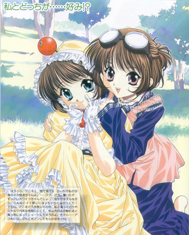 :d blue_dress brown_eyes cowboy_shot day dress field food fruit gloves goggles goggles_on_head grass green_eyes long_sleeves looking_at_viewer mandarin_orange mecha_rinrin multiple_girls open_mouth outdoors own_hands_together park rinrin_(sister_princess) sister_princess smile tenhiro_naoto white_gloves yellow_dress