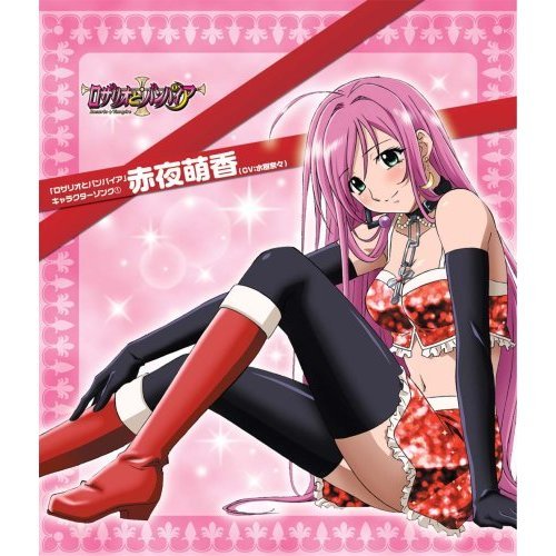 akashiya_moka artist_request cross cross_necklace elbow_gloves gloves jewelry lowres necklace rosario+vampire solo thighhighs