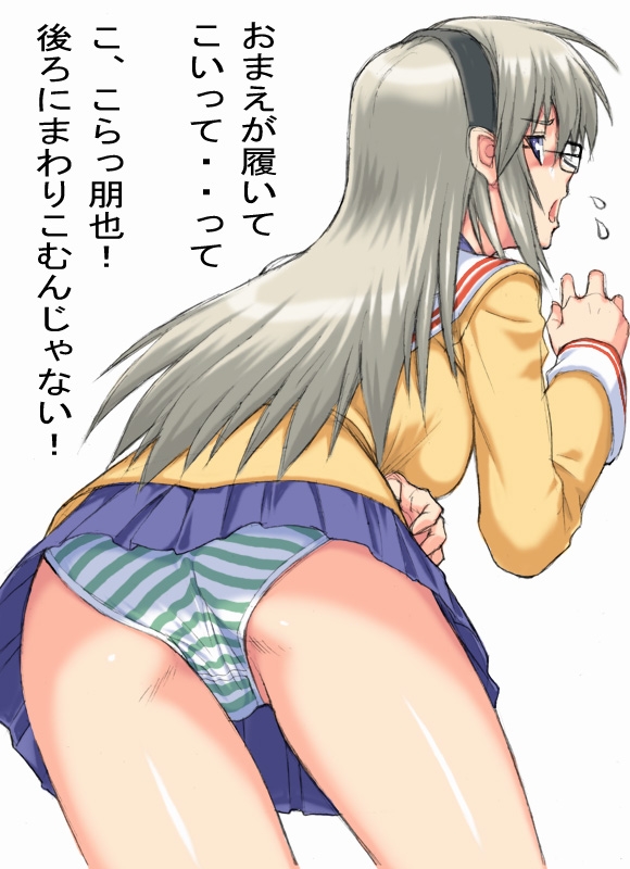 ass bent_over clannad glasses hikarizaka_private_high_school_uniform panties pantyshot sakagami_tomoyo school_uniform shichimenchou solo striped striped_panties translation_request underwear