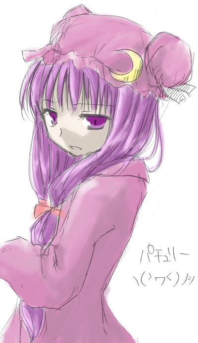 artist_request bangs character_name crescent crescent_hair_ornament double_bun eyebrows_visible_through_hair hair_ornament hair_ribbon hat long_hair looking_at_viewer looking_to_the_side mob_cap patchouli_knowledge purple_eyes purple_hair red_ribbon ribbon simple_background solo touhou tress_ribbon white_background